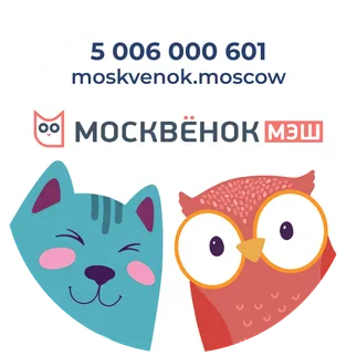 Наклейка «Москвёнок» JUNITY